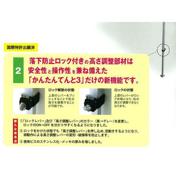 三鬼化成 ワンタッチ組立テント かんたんてんとキングサイズKA/11W 白