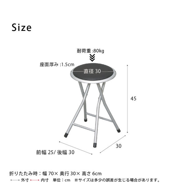 narin　スツール x 2 interstuhl（インタースツール）UP IS1アップ スツール レッド