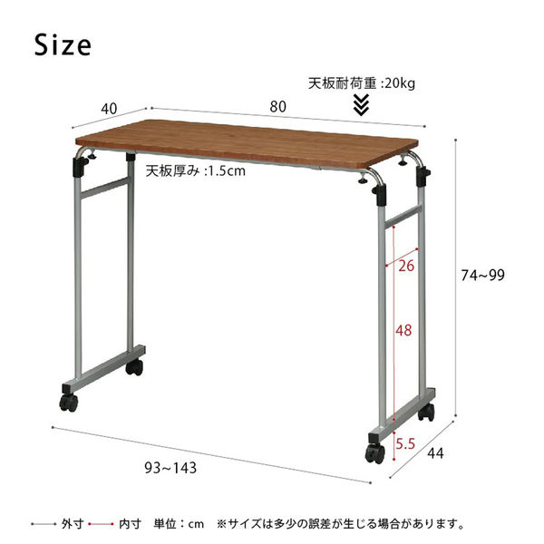 永井興産 伸縮式ベッドテーブル BR（ブラウン）幅930～1430×奥行440×高さ740～990mm　NK-512　1台（直送品）