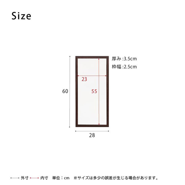 永井興産 軽量ウォールミラーkarui(60)　BR（ブラウン）幅280×奥行35×高さ600mm　NK-215　1台（直送品）