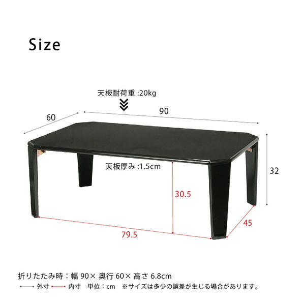 送料無料・新品】フリーテーブル 90×60 ブラック フリーテーブル 90×45
