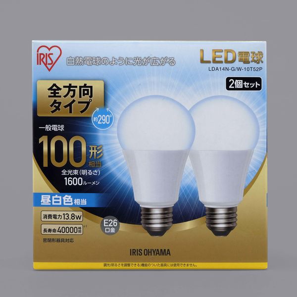 アイリスオーヤマ LED電球 E26 2P 全方向タイプ 昼白色 100形相当(1600lm) LDA14N-G/W-10T52P 1個 - アスクル