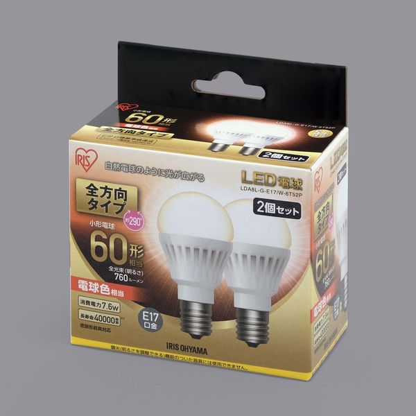 アイリスオーヤマ LED電球 E17 電球色 60形相当(760lm) 全方向タイプ LDA8L-G-E17/W-6T52P 1箱（2個入） -  アスクル