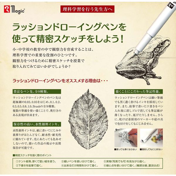 【初版】DRAWING　ドローイング 1-14巻セット 51QxOUtaHkL._UF350,350_QL50_.jpg