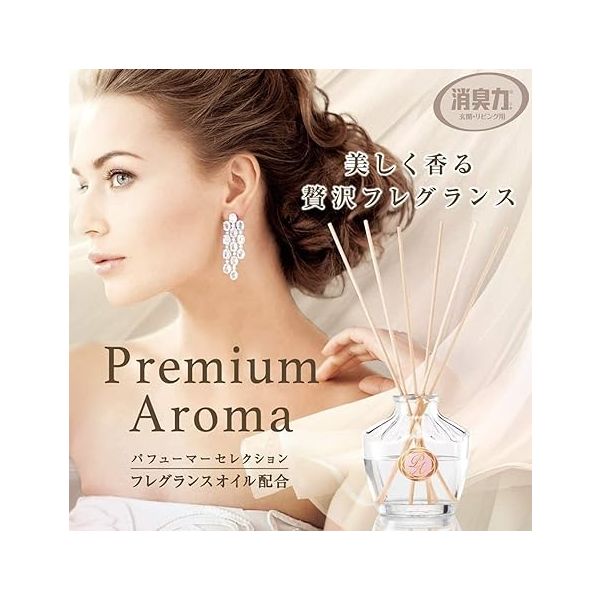 お部屋の消臭力 Premium Aroma Stick（プレミアムアロマスティック