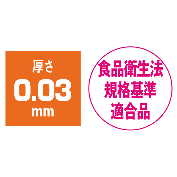 ひも付きLDポリ規格袋（ポリ袋）　LDPE・透明　0.03mm厚　10号　180mm×270mm　1袋（100枚入）　ジャパックス