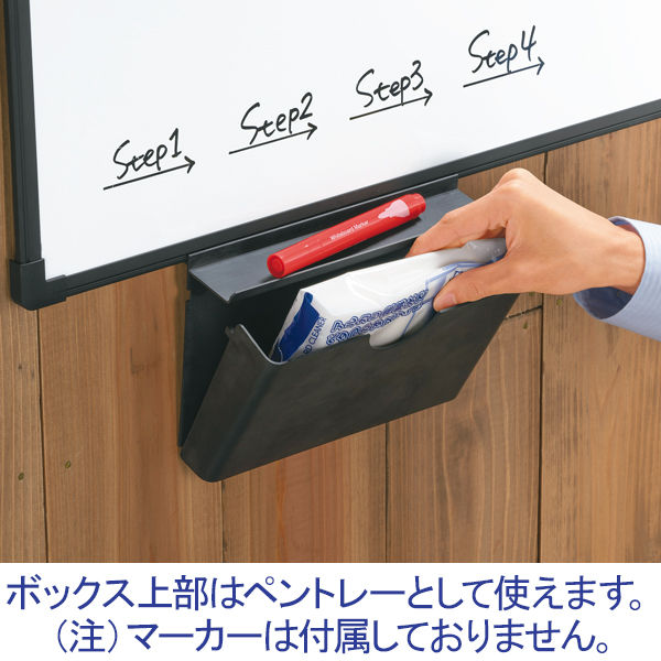 プラス 壁掛けホワイトボード ブラックフレーム ボックス付 900 プラス 壁掛けホワイトボード ブラックフレーム ボックス付 900