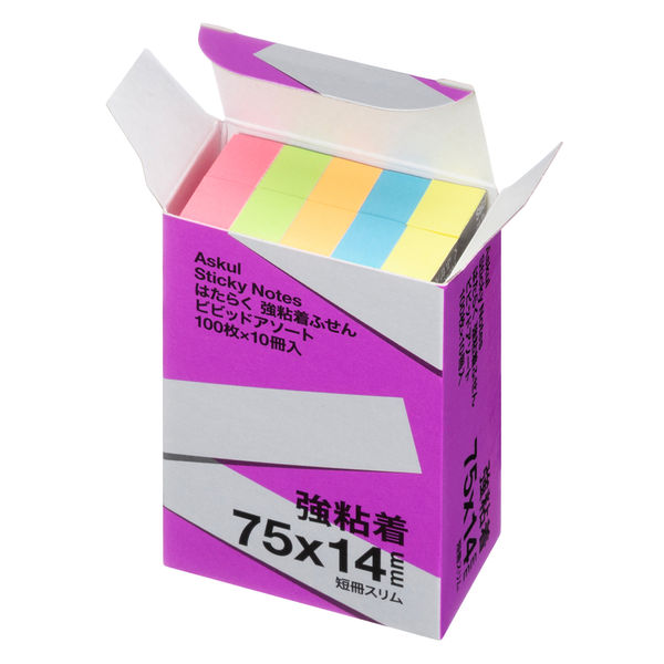 【100枚×100冊入】ふせん 75mm×75mm 4色ミックス 大容量 Amazon.co.jp: コクヨ 付箋 超徳用 ふせん 75mm×75mm 100枚×10冊