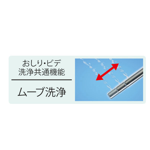 パナソニック　エイジフリー 家具調トイレ座楽 シャワポット ひじ掛け昇降 PN-L21525 【トイレ用品】ウェルファンカタログ 412663（直送品）