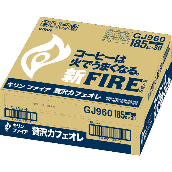 缶コーヒー】KIRIN FIRE（キリン ファイア） 贅沢カフェオレ 185g 1セット（60缶） - アスクル