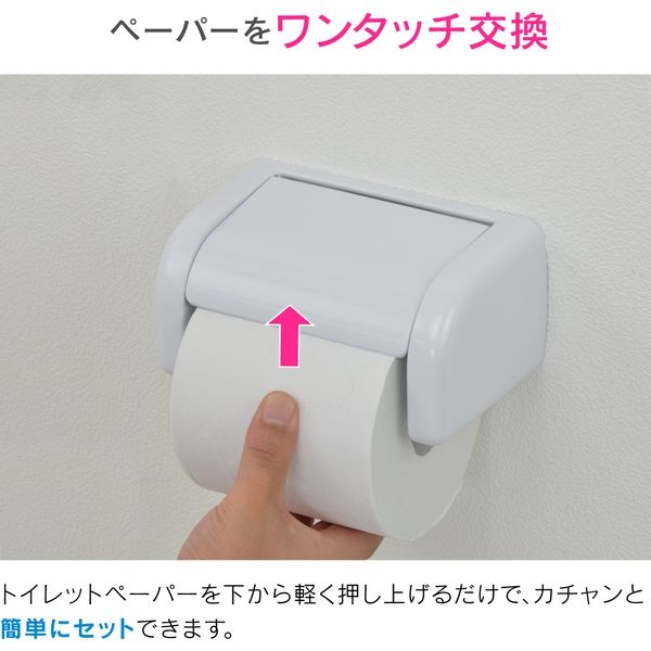 カクダイ ガオナ トイレットペーパーホルダー ワンタッチ交換 (樹脂製