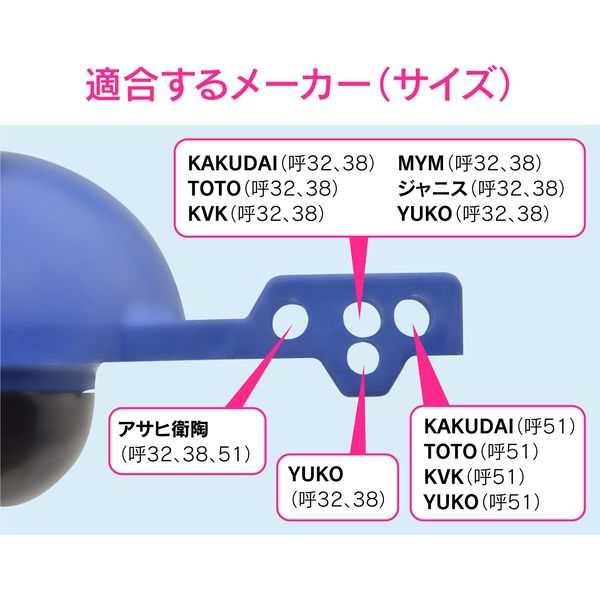 カクダイ ガオナ ロータンクゴムフロート 青 (トイレ修理 カクダイ ガオナ ロータンクゴムフロート 青 (トイレ修理