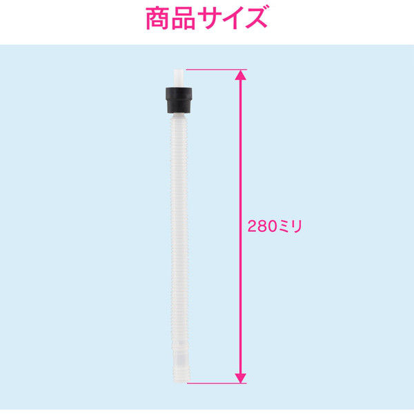 カクダイ ガオナ ロータンク手洗管ホース （トイレ修理 交換用 連結ホース）GA-NG005（直送品） - アスクル