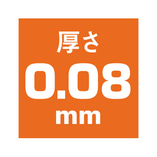 チャック袋（書込み欄付） 厚手タイプ 0.08mm厚 （マット印刷