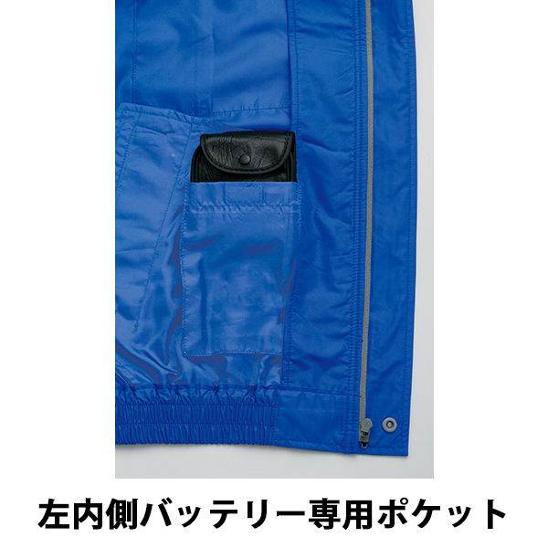 空調服 フード付ポリエステル製空調服ブルーM KU90520C04S2 1着