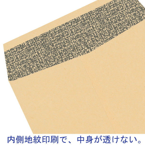 今村紙工 透けないクラフト封筒 長4 テープ付 1袋(100枚入 今村紙工 透けないクラフト封筒 長4 テープ付 1袋(100枚入