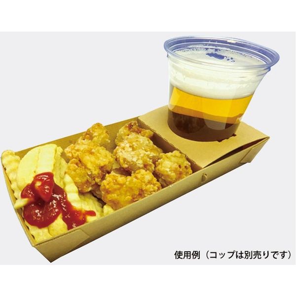 三和紙工 持ち運び用 ドリンク・スナック容器 DFコンボトレー 00489473