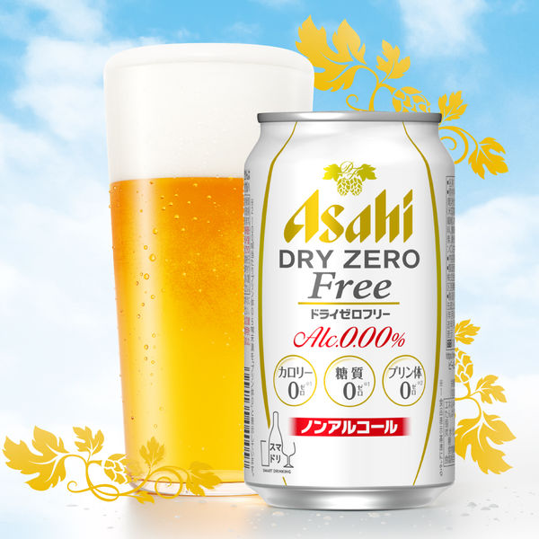 アサヒドライゼロフリー缶350ml×24缶 - アスクル