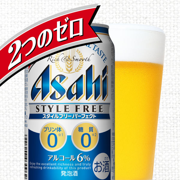 発泡酒 アサヒ スタイルフリー 350ml ２４本 - ビール・発泡酒