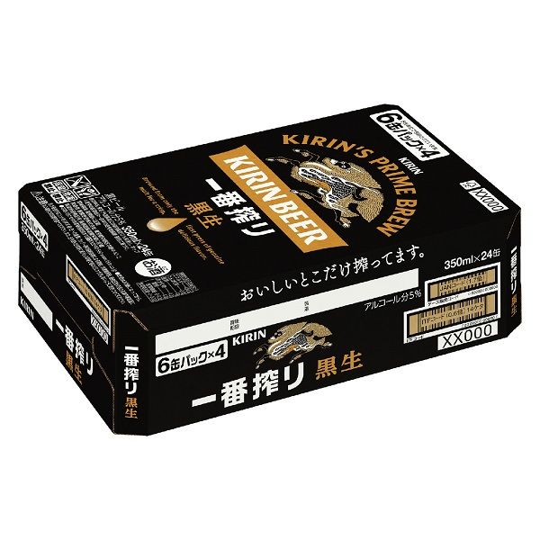 キリン一番搾り〈黒生〉 350ml 24缶【ビール】 - アスクル