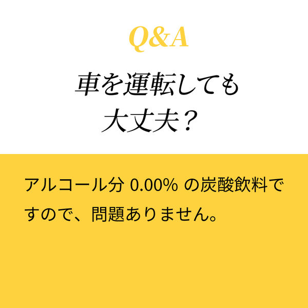 アサヒ ドライゼロ 500ml 1ケース（24本入） - アスクル