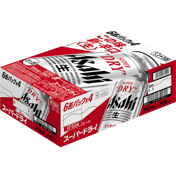 送料無料　ビール　缶ビール　スーパードライ　350ml　2ケース(48本)　缶
