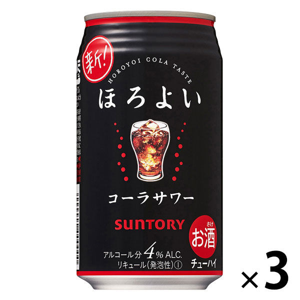 2点　ほろよい　合皮 缶型 マルチポーチ　バラ売りok、サントリー horo23537_1.jpg