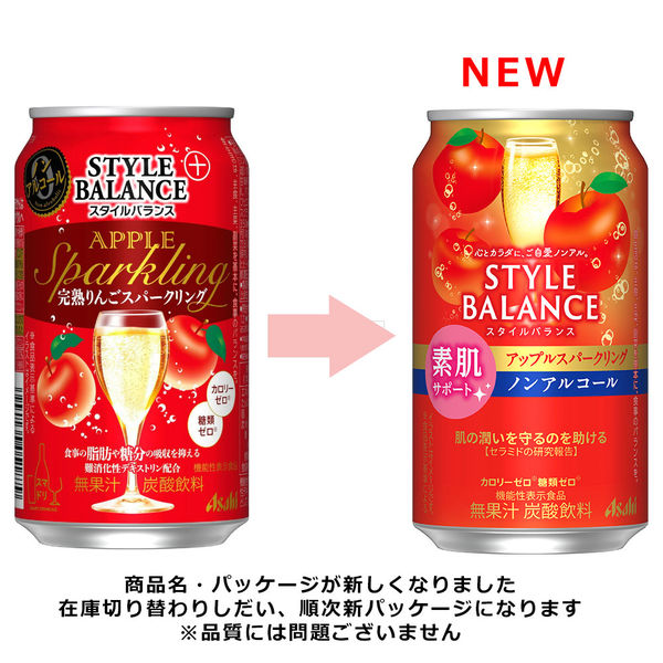 ノンアルコールチューハイ アサヒ スタイルバランス素肌サポート アップルスパークリング（機能性表示食品）350ml 1ケース(24本) アスクル