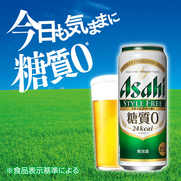 アサヒビール スタイルフリー 生 500ml 24缶 【発泡酒】 - アスクル