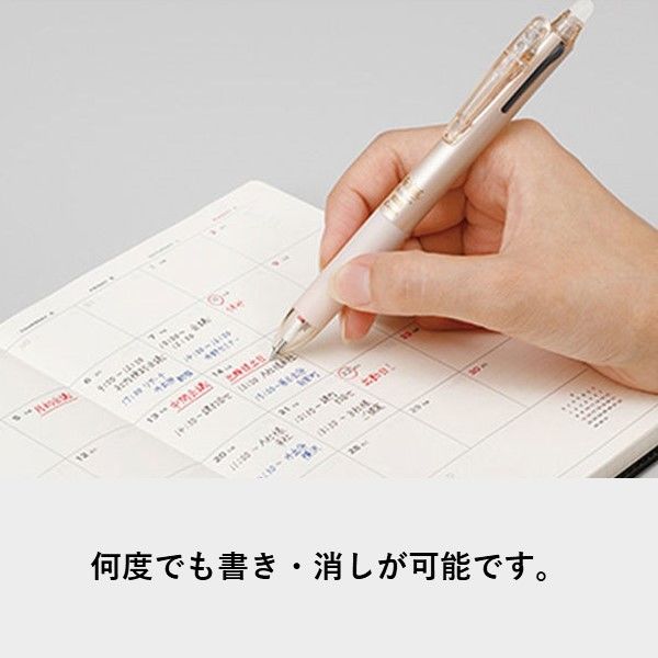 フリクションボール3スリム 0.38mm シルバー軸 銀 消せる3色 フリクションボール3スリム 0.38mm シルバー軸 銀 消せる3色