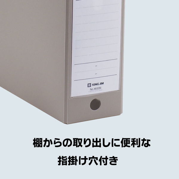 キングジム GボックスPP A4ヨコ 背幅103mm グレー