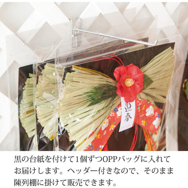 シンプルなしめ縄 カレンダー特典付き！ 10000472-thum4.jpg