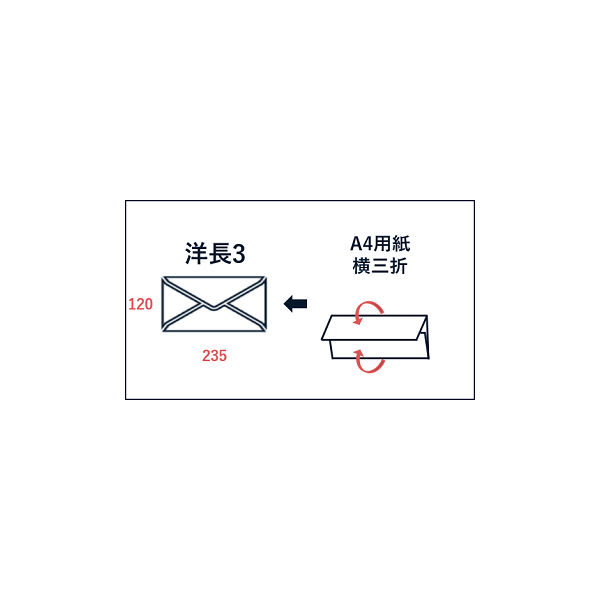 山櫻 Kカラー封筒 洋長3 Kクリーム 85 枠ナシ 00404012 1箱（500枚入）×2箱（直送品）