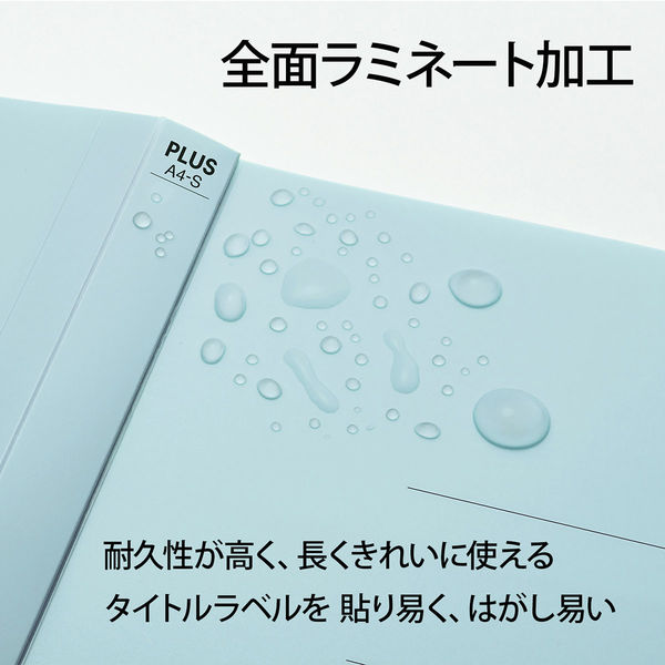 【新品】（まとめ）プラス 利用者カルテフラットファイル10冊 ブルー【×10セット】