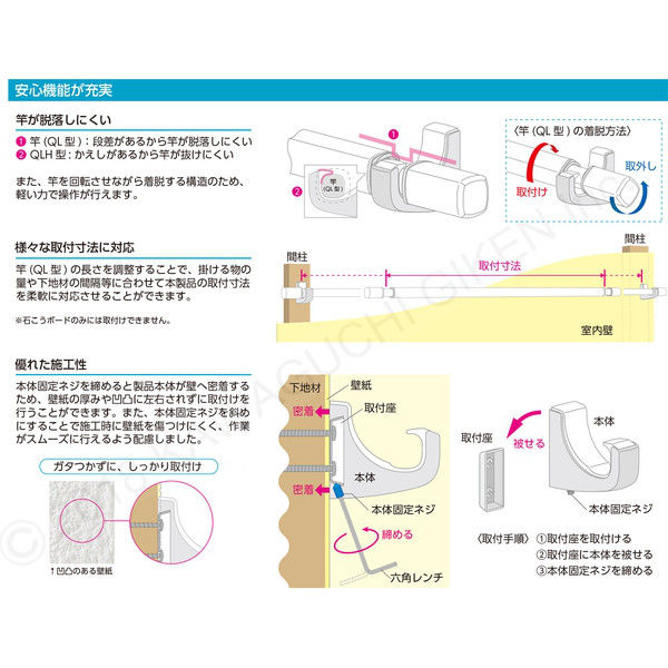 川口技研 室内用物干竿 QL型専用フック QLH-Cr 1セット（2個入）（直送品） アスクル