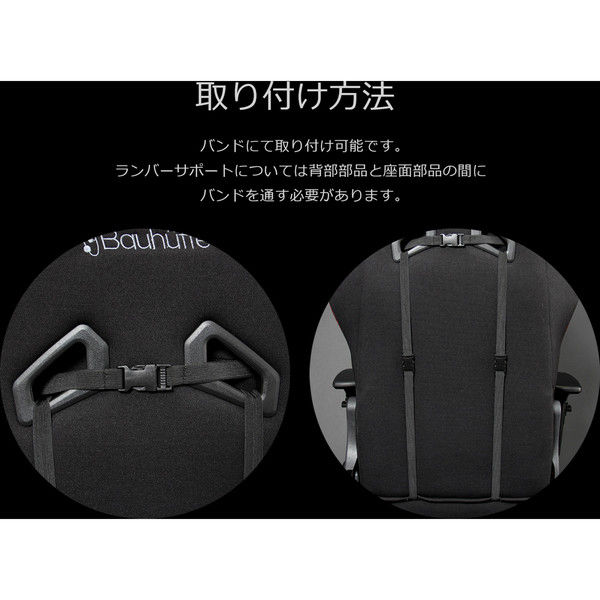 Bauhutte（バウヒュッテ）3D ゲーミングクッション ランバーサポート ゲーミングクッション RS-50 / 100 | Bauhütte®