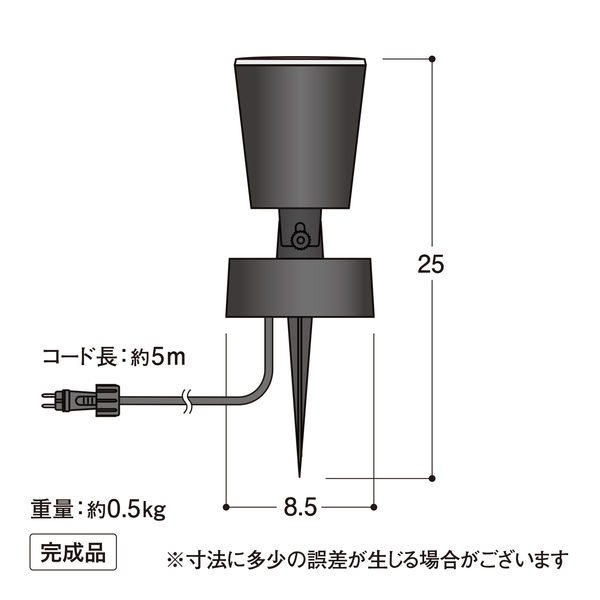 タカショー ひかりノベーション 木のひかり追加ライト LGL-LH01（直送