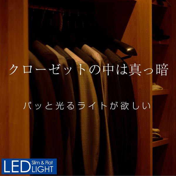 朝日電器 ＬＥＤ多目的灯 明暗人感 ALT-2060PIR(L) 1個 - アスクル