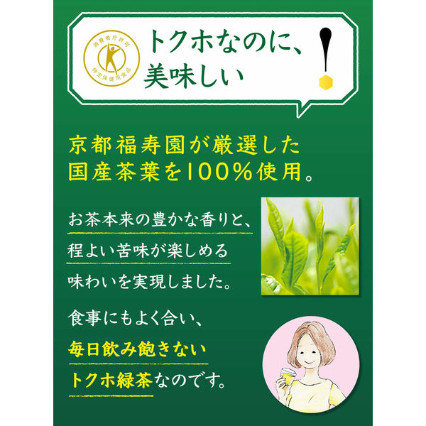 サントリー 特茶 500ml バラエティアソート 1箱(24本入 サントリー 特茶 500ml バラエティアソート 1箱(24本入