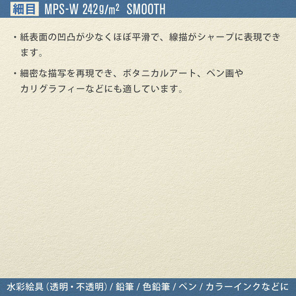 マルマン スケッチブック ヴィフアール水彩紙 細目 F0 S30VA 1 マルマン スケッチブック ヴィフアール水彩紙 細目 F0 S30VA 1