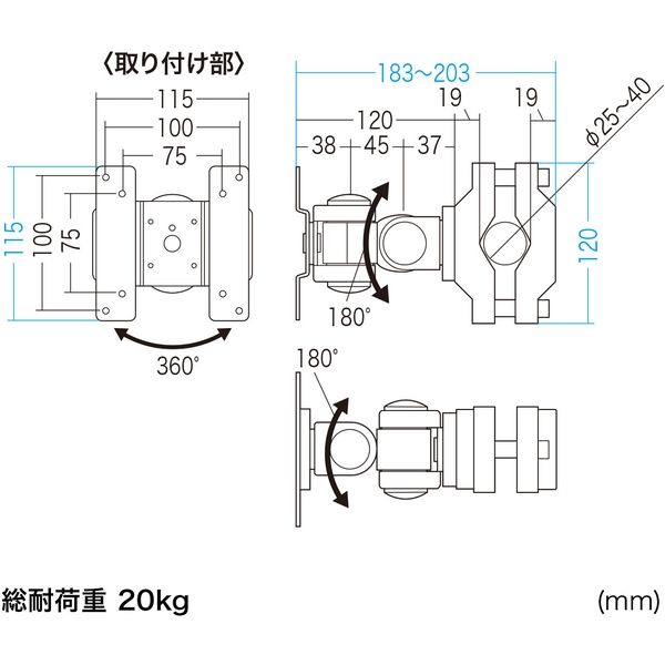 モニターアーム ディスプレイアーム 1画面 シングル 32インチ対応 20kg