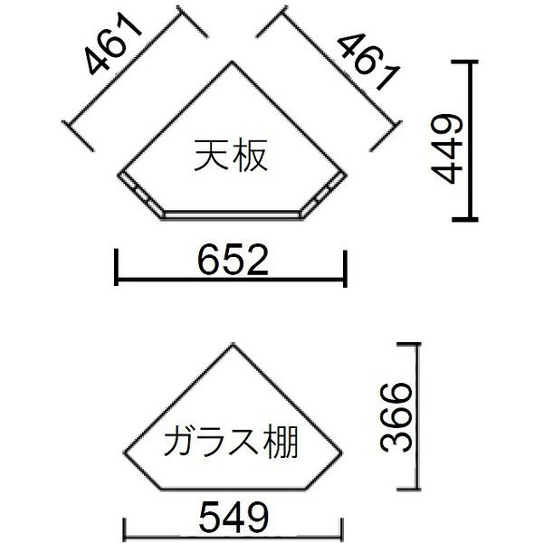 【軒先渡し】関家具 キュリオケース アリオス コーナー ホワイト 幅461×奥行461×高さ1750mm ARIOSRW 1台（直送品）