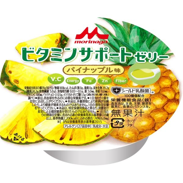 健康をサポートする栄養補助食品【クリニコ　CZ-Hi】新品未開封　２箱 CZ-Hi0.6バッグ｜半消化態流動食｜森永乳業クリニコ