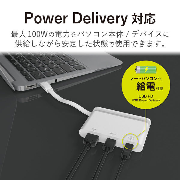 エレコム DST-C06WH ホワイト USB/Type-C接続モバイルドッキングステーション