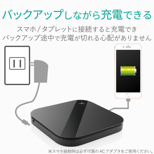 【ELECOM Portable Drive USB3.0 500GB Black/スマートフォン用 ELP-SHU005UBK】エレコム
