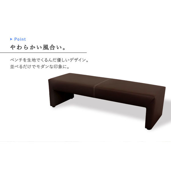 ネットフォース デザインベンチ 幅1800mm ブラック CARA-1800-2
