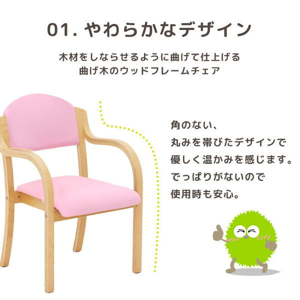 ネットフォース ダイニングチェア エトワール 完成品 ブラウンフレーム