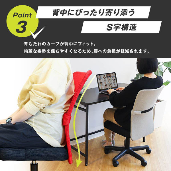 オフィスチェア キューチェア 肘付 ブラック メッシュ パソコン