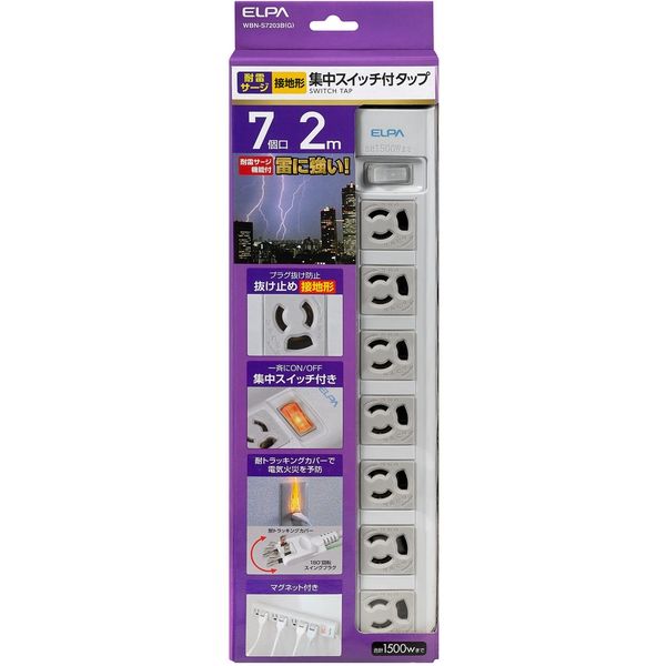 朝日電器 OAマルチタップ 3P7コ2M WBN-S7203B(G) 1個 - アスクル