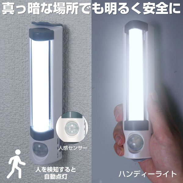 朝日電器 LEDセンサー付ライト PM-L255 1個 - アスクル